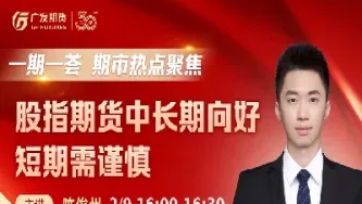 环球期货交易直播(环球期货实时行情)_黄金期货_第1张_期货投资网 环球期货交易直播(环球期货实时行情)_https://www.cqckcrrc.com_黄金期货_第1张