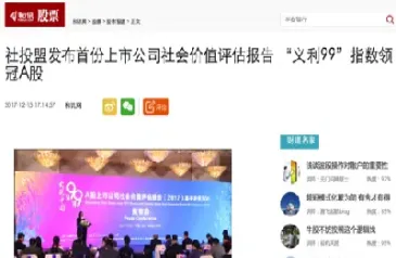 和讯掌上财经新股评(和讯掌上财经直播间)_财经要闻_第1张_期货投资网 和讯掌上财经新股评(和讯掌上财经直播间)_https://www.cqckcrrc.com_财经要闻_第1张