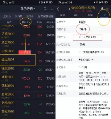 期货主连可以交易吗(期货主连会自动移仓吗)_https://www.cqckcrrc.com_期货行情_第1张