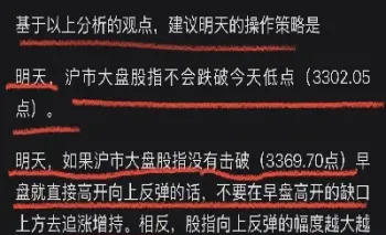 沪市大盘多少点了(沪市股票大盘多少点)_道指直播_第1张_期货投资网 沪市大盘多少点了(沪市股票大盘多少点)_https://www.cqckcrrc.com_道指直播_第1张