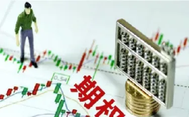 外汇期货期权交易(期货式外汇期权交易)_国际期货_第1张_期货投资网 外汇期货期权交易(期货式外汇期权交易)_https://www.cqckcrrc.com_国际期货_第1张