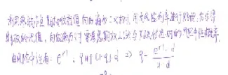 期权定价公式里的u是什么(期权风险中性定价公式)_原油期货_第1张_期货投资网 期权定价公式里的u是什么(期权风险中性定价公式)_https://www.cqckcrrc.com_原油期货_第1张