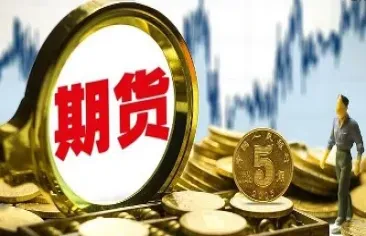 股指期货交易哪里看(可以交易的股指期货)_内盘期货_第1张_期货投资网 股指期货交易哪里看(可以交易的股指期货)_https://www.cqckcrrc.com_内盘期货_第1张