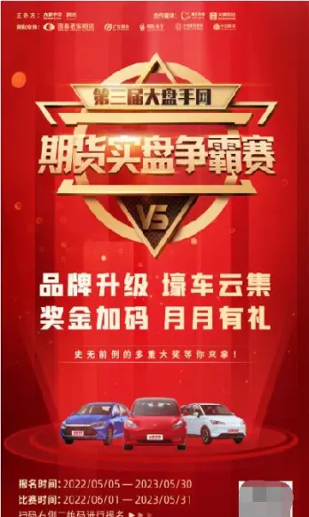 和讯期货网实盘秀(和讯期货实战版)_恒生指数_第1张_期货投资网 和讯期货网实盘秀(和讯期货实战版)_https://www.cqckcrrc.com_恒生指数_第1张