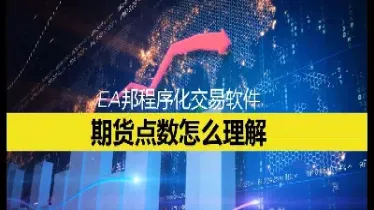 期货交易简单理解(期货交易心得与技巧)_国际期货_第1张_期货投资网 期货交易简单理解(期货交易心得与技巧)_https://www.cqckcrrc.com_国际期货_第1张