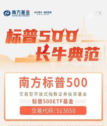 标普500指数成分股(标普500指数成分股最新)_道指直播_第1张_期货投资网 标普500指数成分股(标普500指数成分股最新)_https://www.cqckcrrc.com_道指直播_第1张