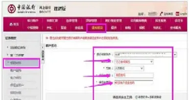 激活休眠期货账户需要多久(期货休眠账户激活需要多久)_https://www.cqckcrrc.com_基金理财_第1张