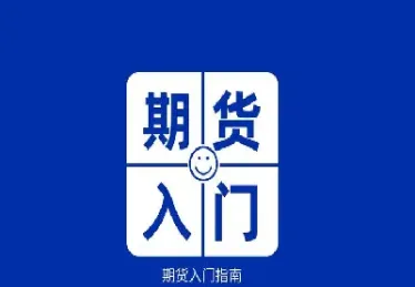 现代期货市场的诞生地为(现代期货是从哪里起源)_https://www.cqckcrrc.com_恒指期货_第1张