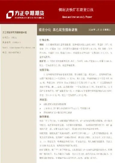 铁矿石期货一手多少吨(铁矿石期货一手是多少吨)_https://www.cqckcrrc.com_恒指期货_第1张