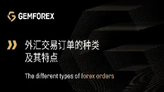 即期外汇交易报价特点(即期外汇交易的作用有哪些)_https://www.cqckcrrc.com_国际期货_第1张