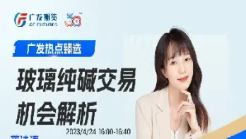 k线期货直播间内盘期货直播室(内盘期货直播中心)_https://www.cqckcrrc.com_道指直播_第1张