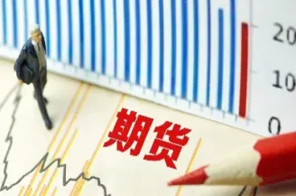 期货可以当日买卖吗(期货当日买卖资金能转出来吗)_https://www.cqckcrrc.com_期货直播_第1张