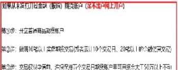 股指期货开具条件(股指期货开通条件)_国际期货_第1张_期货投资网 股指期货开具条件(股指期货开通条件)_https://www.cqckcrrc.com_国际期货_第1张