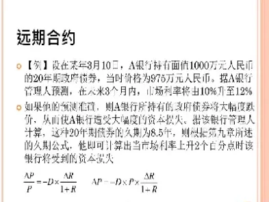 期货合约的种类(期货合约的价格)_国际期货_第1张_期货投资网 期货合约的种类(期货合约的价格)_https://www.cqckcrrc.com_国际期货_第1张