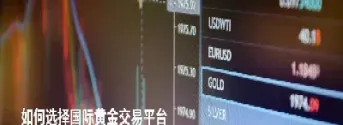 国际黄金期货最新报价(国际黄金期货行情实时行情查询)_https://www.cqckcrrc.com_财经要闻_第1张