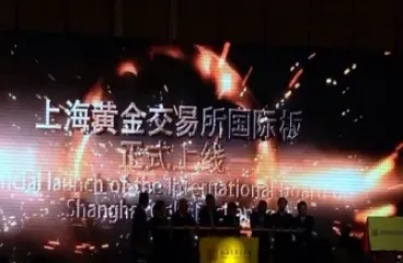 上海黄金交易单位(上海黄金交易所是什么单位)_https://www.cqckcrrc.com_期货直播_第1张