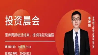 富达期货直播间(期货达人直播间)_https://www.cqckcrrc.com_恒生指数_第1张