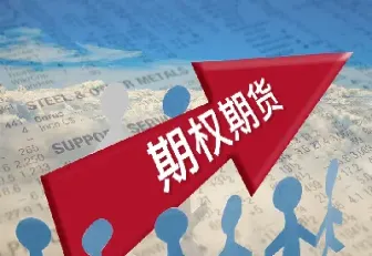 外盘纸浆期货行情走势看什么指数(纸浆期货最新行情)_纳指直播_第1张_期货投资网 外盘纸浆期货行情走势看什么指数(纸浆期货最新行情)_https://www.cqckcrrc.com_纳指直播_第1张