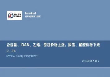 原油上涨对化工企业的影响(原油涨价会带动哪些化工)_https://www.cqckcrrc.com_内盘期货_第1张