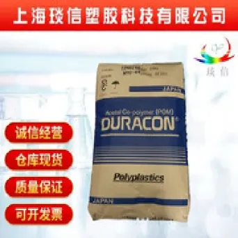 塑料期货2401(塑料期货2405什么意思)_https://www.cqckcrrc.com_期货交易所_第1张