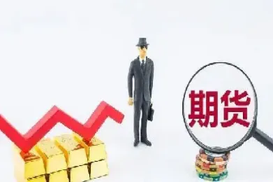 期货手续费为什么那么贵(期货为什么有手续费)_https://www.cqckcrrc.com_基金理财_第1张