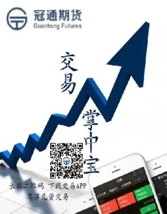 冠通期货资管排名(冠通期货评级排名)_纳指直播_第1张_期货投资网 冠通期货资管排名(冠通期货评级排名)_https://www.cqckcrrc.com_纳指直播_第1张