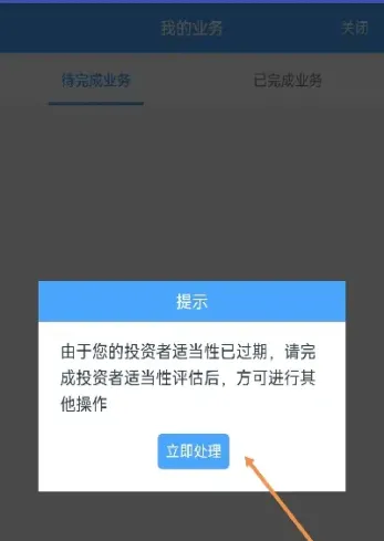期货交易编码哪里查询(期货交易编码有啥用)_期货开户_第1张_期货投资网 期货交易编码哪里查询(期货交易编码有啥用)_https://www.cqckcrrc.com_期货开户_第1张