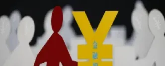 股指期货什么时候放开(股指期货什么时候能完全放开)_理财品种_第1张_期货投资网 股指期货什么时候放开(股指期货什么时候能完全放开)_https://www.cqckcrrc.com_理财品种_第1张