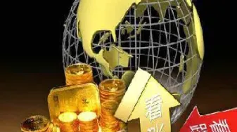 股指期货保证金比例调整(股指期货保证金计算公式)_财经直播室_第1张_期货投资网 股指期货保证金比例调整(股指期货保证金计算公式)_https://www.cqckcrrc.com_财经直播室_第1张