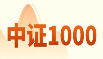 中证500股指期货含义(中证500股指期货合约介绍)_内盘期货_第1张_期货投资网 中证500股指期货含义(中证500股指期货合约介绍)_https://www.cqckcrrc.com_内盘期货_第1张