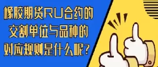 期货合约与期货品种(期货基差对期货合约的影响)_https://www.cqckcrrc.com_财经要闻_第1张
