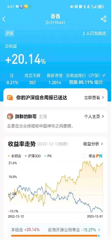 神华期货在线分析(神华期货怎么弄)_https://www.cqckcrrc.com_基金理财_第1张