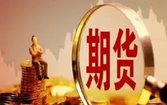 期货外盘怎么买(如何做外盘期货)_期货开户_第1张_期货投资网 期货外盘怎么买(如何做外盘期货)_https://www.cqckcrrc.com_期货开户_第1张