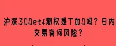 沪深三百期权交易(沪深300期权标的)_恒生指数_第1张_期货投资网 沪深三百期权交易(沪深300期权标的)_https://www.cqckcrrc.com_恒生指数_第1张