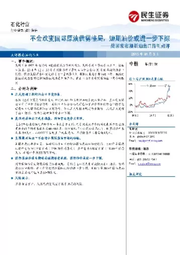 港股股指期货交易规则(港股指数期货交易流程)_期货行情_第1张_期货投资网 港股股指期货交易规则(港股指数期货交易流程)_https://www.cqckcrrc.com_期货行情_第1张