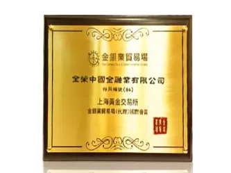 上海黄金价格交易所(上海黄金交易所黄金价格走势)_期货知识_第1张_期货投资网 上海黄金价格交易所(上海黄金交易所黄金价格走势)_https://www.cqckcrrc.com_期货知识_第1张