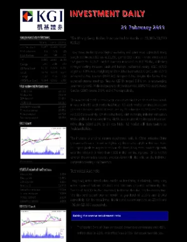 今日恒生指数最新(今日恒生指数股市)_理财百科_第1张_期货投资网 今日恒生指数最新(今日恒生指数股市)_https://www.cqckcrrc.com_理财百科_第1张