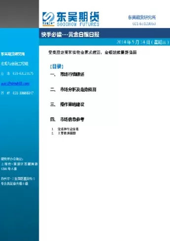 黄金大涨白银会涨吗(黄金涨白银也会涨吗)_https://www.cqckcrrc.com_期货直播_第1张