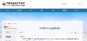 国债期货需要特殊开通吗(国债期货交易门槛)_期货开户_第1张_期货投资网 国债期货需要特殊开通吗(国债期货交易门槛)_https://www.cqckcrrc.com_期货开户_第1张