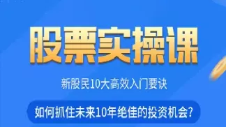 期货做空是高买低卖吗(期货做多好还是做空好)_https://www.cqckcrrc.com_股票理财_第1张