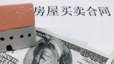 黄金定金是什么意思(黄金定价买卖是什么)_理财品种_第1张_期货投资网 黄金定金是什么意思(黄金定价买卖是什么)_https://www.cqckcrrc.com_理财品种_第1张