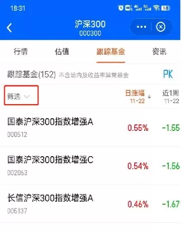 深证300指数场外基金(深证300指数有哪些股票)_理财品种_第1张_期货投资网 深证300指数场外基金(深证300指数有哪些股票)_https://www.cqckcrrc.com_理财品种_第1张