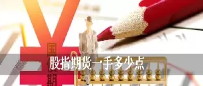 股指期货交易时间是多少(股指期货交易时间规定)_原油期货_第1张_期货投资网 股指期货交易时间是多少(股指期货交易时间规定)_https://www.cqckcrrc.com_原油期货_第1张