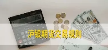 期货合约交割日期有什么规定(期货交割日期一般什么时间)_https://www.cqckcrrc.com_财经要闻_第1张