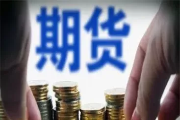 期货市场是怎么交易的(期货交易市场流程)_https://www.cqckcrrc.com_财经直播室_第1张