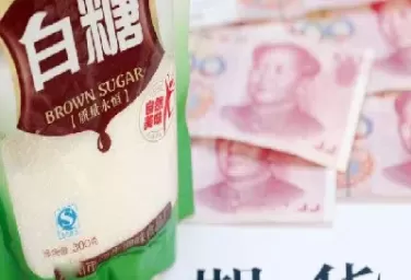 期货白糖价格行情今日报价最新(期货白糖今日行情)_道指直播_第1张_期货投资网 期货白糖价格行情今日报价最新(期货白糖今日行情)_https://www.cqckcrrc.com_道指直播_第1张