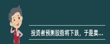 50股指期货怎么买卖(a50股指期货交易)_恒指期货_第1张_期货投资网 50股指期货怎么买卖(a50股指期货交易)_https://www.cqckcrrc.com_恒指期货_第1张