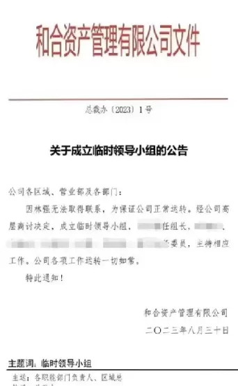 和合期货商业银行合作(和合期货是做啥的)_原油期货_第1张_期货投资网 和合期货商业银行合作(和合期货是做啥的)_https://www.cqckcrrc.com_原油期货_第1张