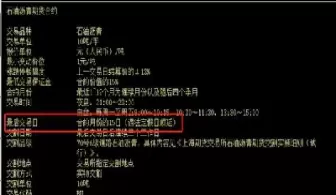 放心的商品期货交易时间(商品期货交易的时间)_恒生指数_第1张_期货投资网 放心的商品期货交易时间(商品期货交易的时间)_https://www.cqckcrrc.com_恒生指数_第1张