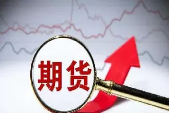 股票和期货对冲有什么用(如何用股指期货对冲股票风险)_国际期货_第1张_期货投资网 股票和期货对冲有什么用(如何用股指期货对冲股票风险)_https://www.cqckcrrc.com_国际期货_第1张